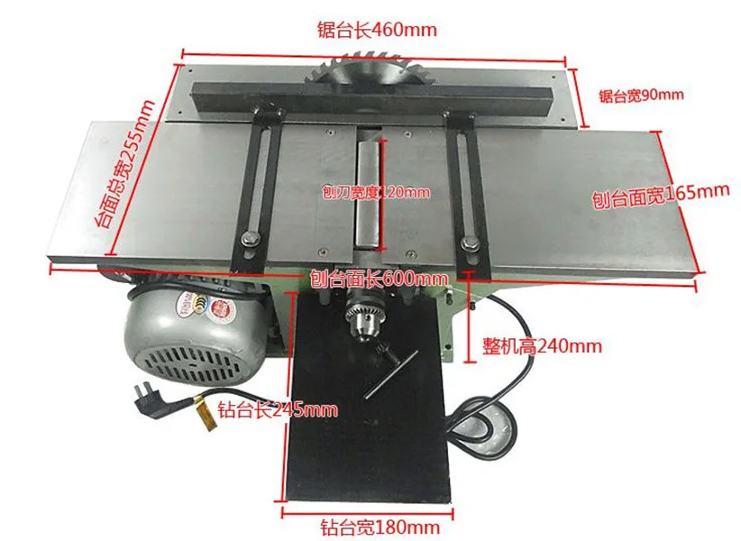 Многофункциональный деревообрабатывающий станок для