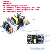 ac dc dual output isolation switching power supply module adjustable buck converter step down module 110v 220v to 12v 24v 36v