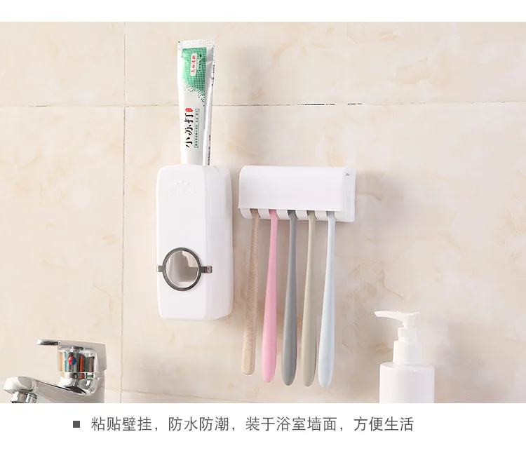 Bathroom Accessories Set Tooth Brush Holder Automatic Toothpaste Dispenser Holde Wall Mount Rack Bathroom Tools Setr Toothbrush