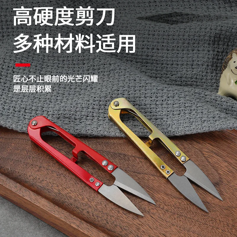 

2pcs Multicolor Trimming Sewing Scissors Nippers U Shape Clippers Yarn Stainless Steel Embroidery craft Scissors Tailor