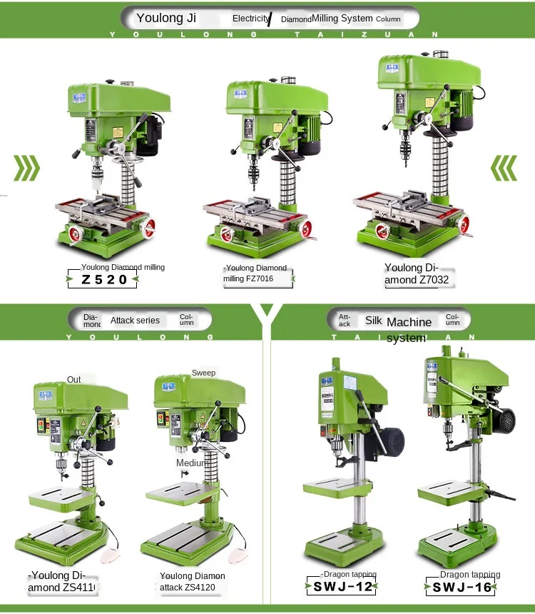 Настольная дрель маленькая 220 В настольная многофункциональная сверлильная