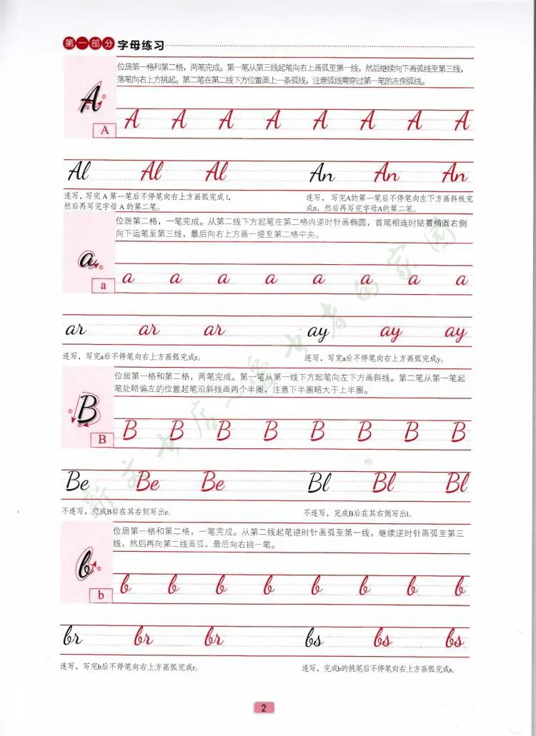 

Beautiful Spanish Handwriting Calligraphy Copybook Simplified Spanish Round Font Calligraphy Practice Book