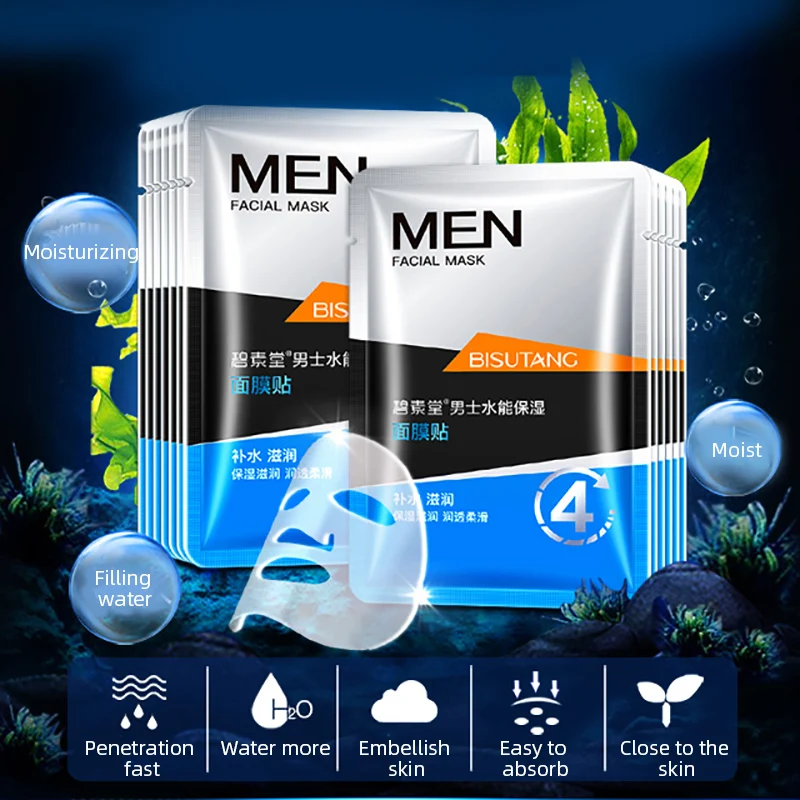 5 шт. осенне-зимняя мужская увлажняющая маска укрепляющая кожа контроль жирности