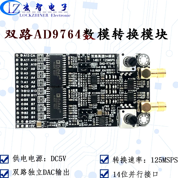Dual High-speed DAC Module Ad9764 14 Bit Parallel Da125m Waveform Generation Supporting FPGA Development Board | Инструменты