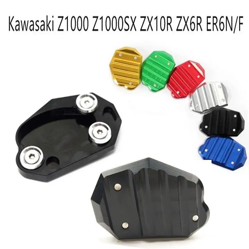 

Алюминиевая пластина Увеличителя для Kawasaki Z1000 Z1000SX ZX10R ZX6R ER6N/F