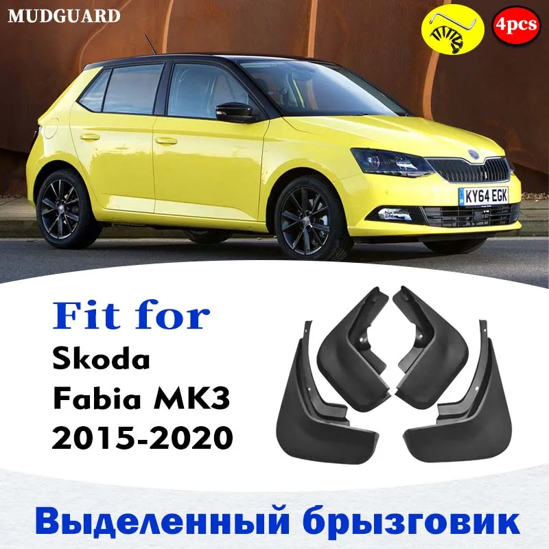 2015 2020 4 шт Передние Задние для Skoda Fabia mk3 Брызговики крыло брызговики автомобильные