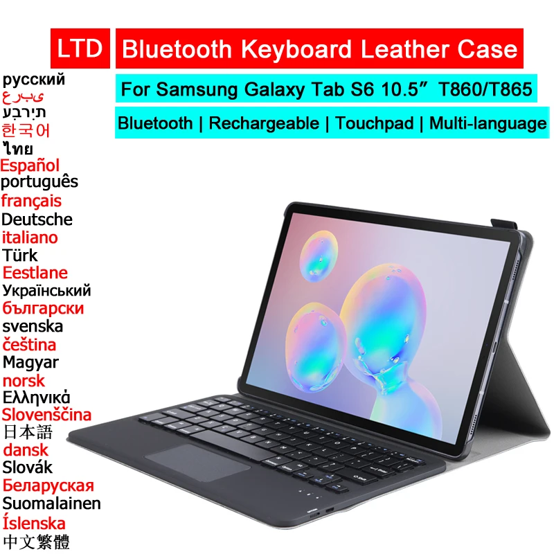 Чехол с Bluetooth клавиатурой и мышью для Samsung Galaxy Tab S6 10 5 T860 T865 чехол планшета тачпадом