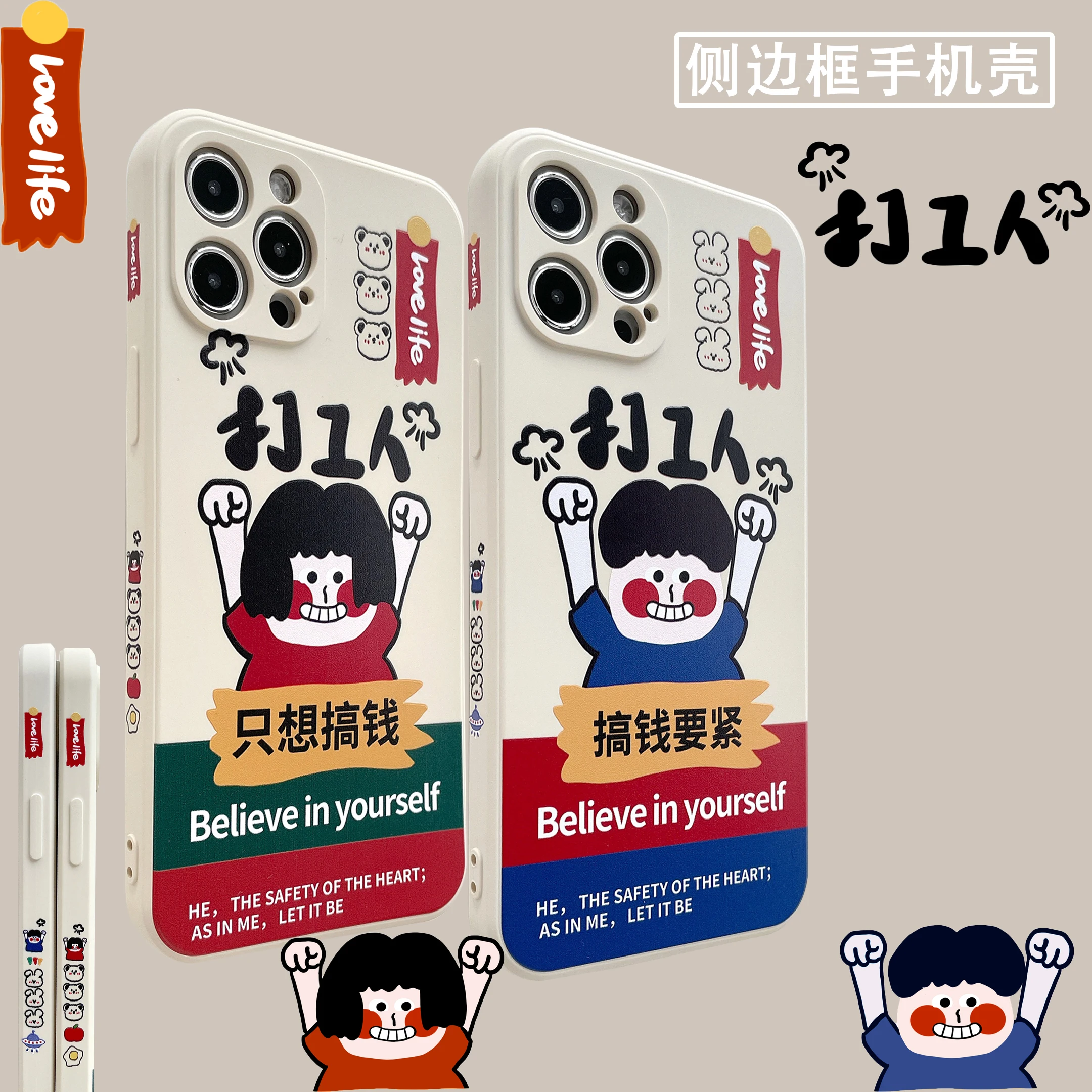 

Worker men and women on the side suitable for iphone 12 pro mobile phone case 11 7 8 plus X XS Max Xr mini protective sleeve
