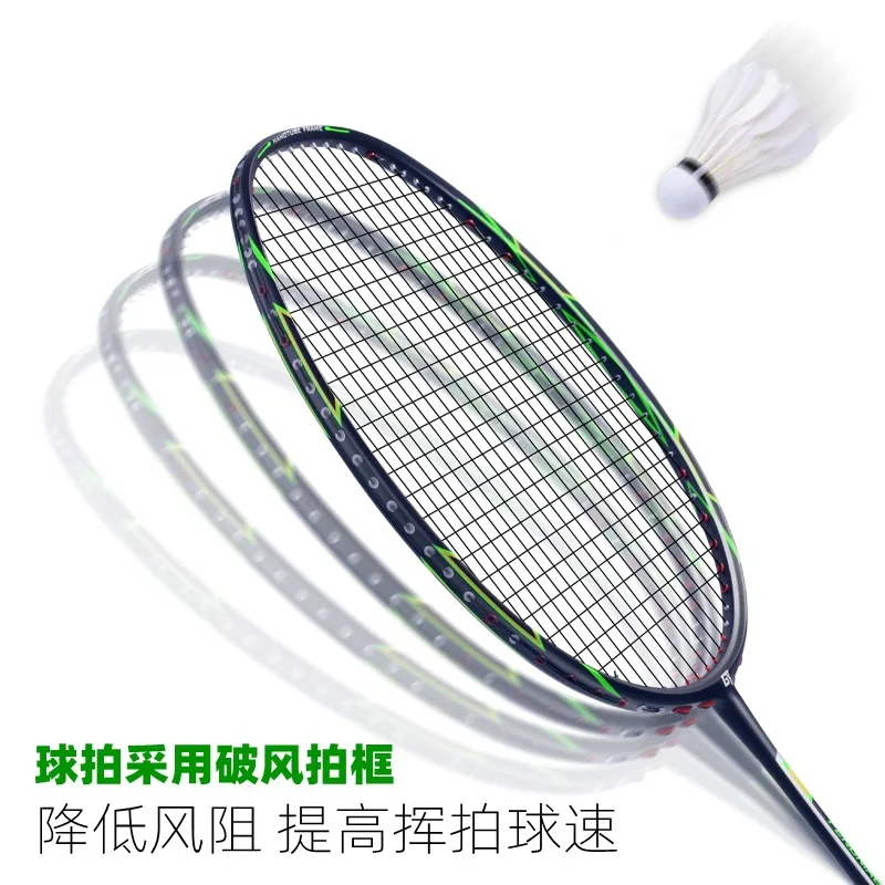 

Ultralight 6U Full Carbon Fiber Badminton Racket Strings With Bags Padel Professional Rackets Racquet Top Speed Z Force