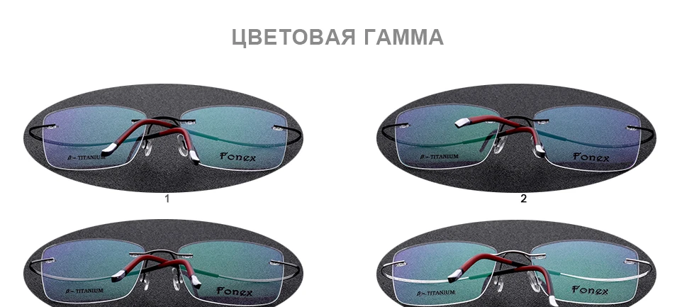 B чистый Титан Для мужчин бесконтактная оптическая рамка очки рамки Для женщин бескаркасные очки по рецепту, сверхлегкий близорукость безвинтов