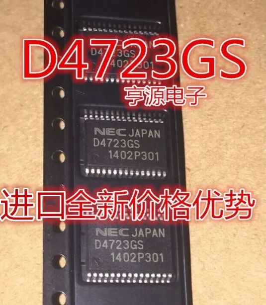 

Бесплатная доставка UPD4723GS SSOP-30 D4723GS IC 10 шт./лот