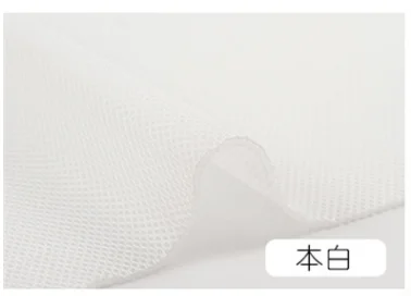 pure white 150 см Широкий трехслойный сэндвич сетка ткань многослойная сетчатая ткань 3D эластичная сетка ткань воздух постельное белье диван обувь сырье - Цвет: pure white