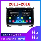 2 ГБ + 32 ГБ, 2DIN, Android 9,1, автомобильный DVD-плеер для Гарварда Hover Great Wall H5 H3, автомобильный радиоприемник, GPS-навигация, Wi-Fi, автомобильный мультимедийный плеер