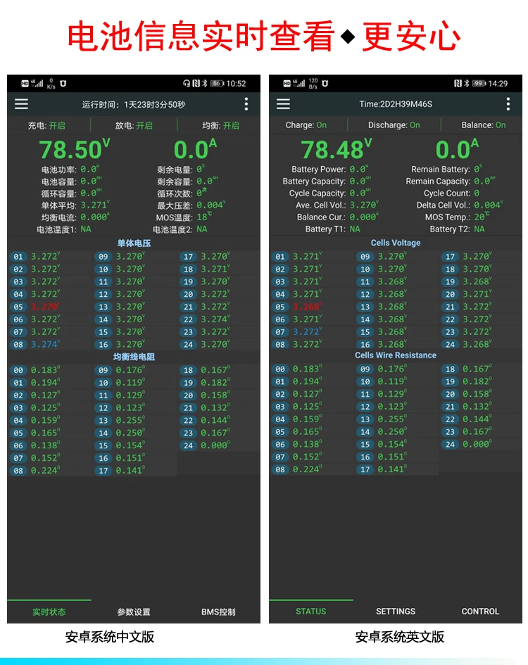 1a2a active balance battery protection board smart bms 14s 24s 100a 150a 200a 300a 400a phone app lifepo4 li ion lto 16s 20s free global shipping
