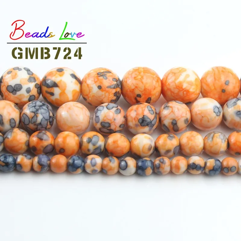 Круглые бусины из натурального камня оранжевого желтого цветов для изготовления