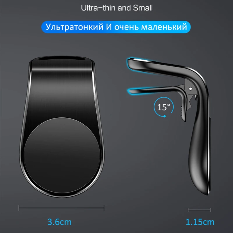 Автомобильный держатель для телефона с магнитной вентиляционной стойкой