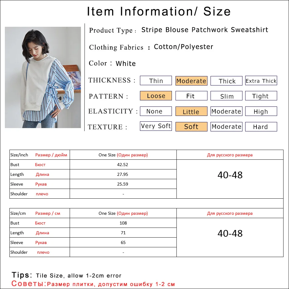 

Pullover Sweatshirt Women O Neck Long Sleeve Lace Up Patchwork Striped Blouse Women Sweatshirts 2020 Autumn Woman Hoodie Tops