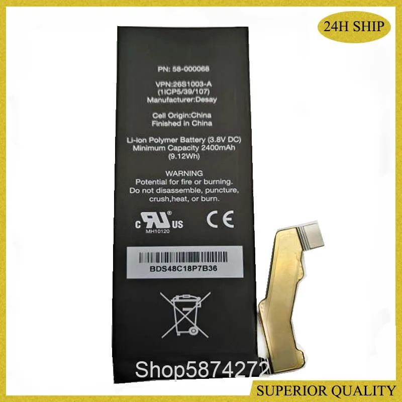 

Battery For Amazon fire phone S12-m1-C 58-000068 phone battery