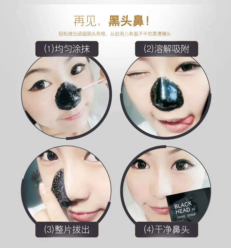 

100pcs PILATEN Black Mask Pore Cleansing Blackhead Remover Acne Mask Beauty Deep Cleansing Black Head Nose Mask