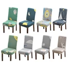 Чехол для стула, из спандекса, с принтом, легко моющийся