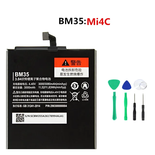 Bm 35. Bm 35. Аккумулятор bm39 оригинал. Bm 35. Bm 35.