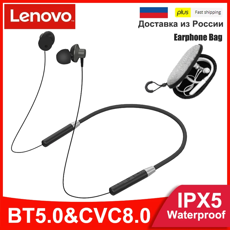 Беспроводные наушники Lenovo HE05 Bluetooth 5 0 магнитная гарнитура с шейным ободом