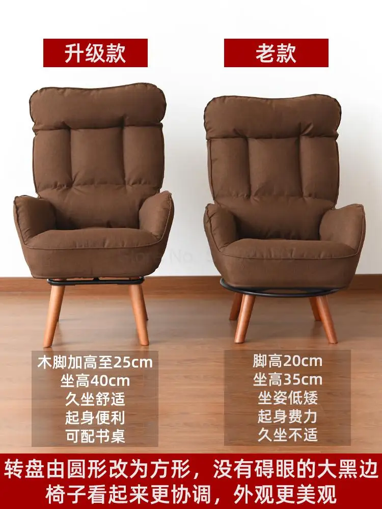 Японский однотканевый Повседневный татами ленивый диван компьютерный