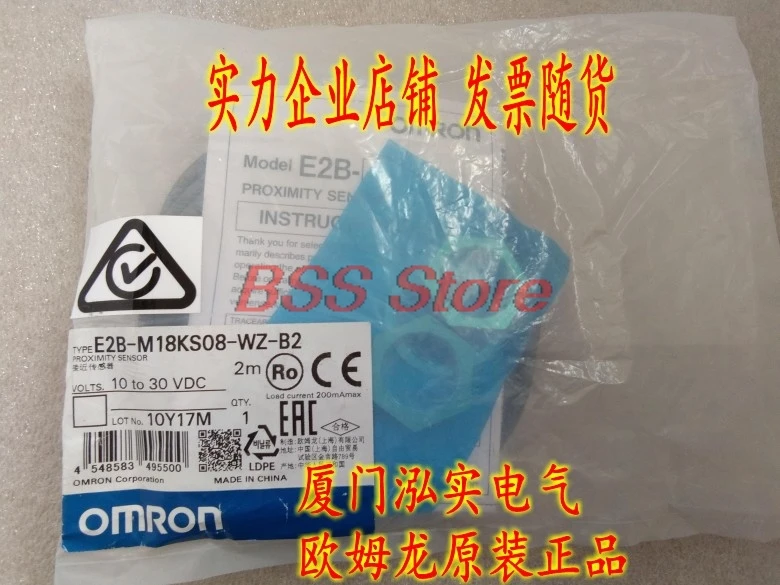 

E2B-M18KS08-WZ-B2 2M Proximity Switch Brand New & Original Genuine