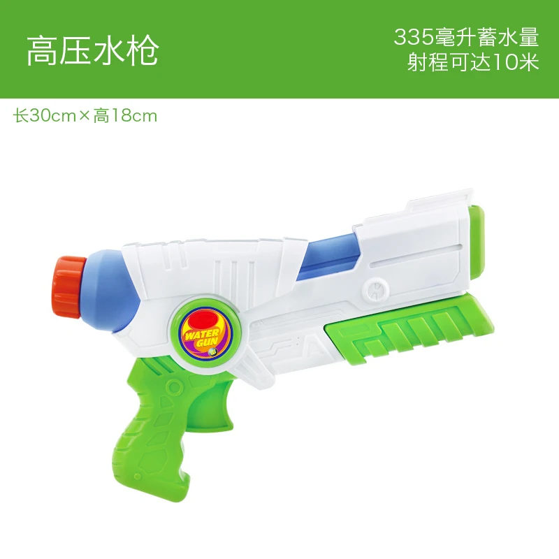 

Classic Water Guns Toys Baby Toys Outdoor Beach Water Pistol Blaster Gun Portable Squirt Gun Kids Arma De Agua Beach Toys EE5SQ