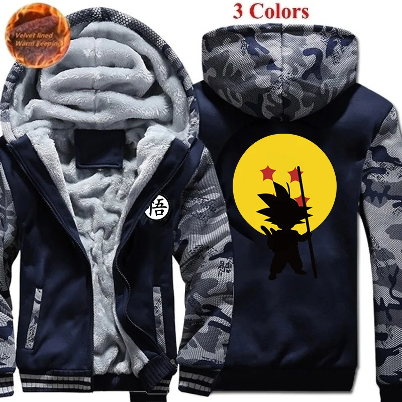 

2021 New Fashion Dragon Ball Camouflage Coat New Hooded Camouflage Coat