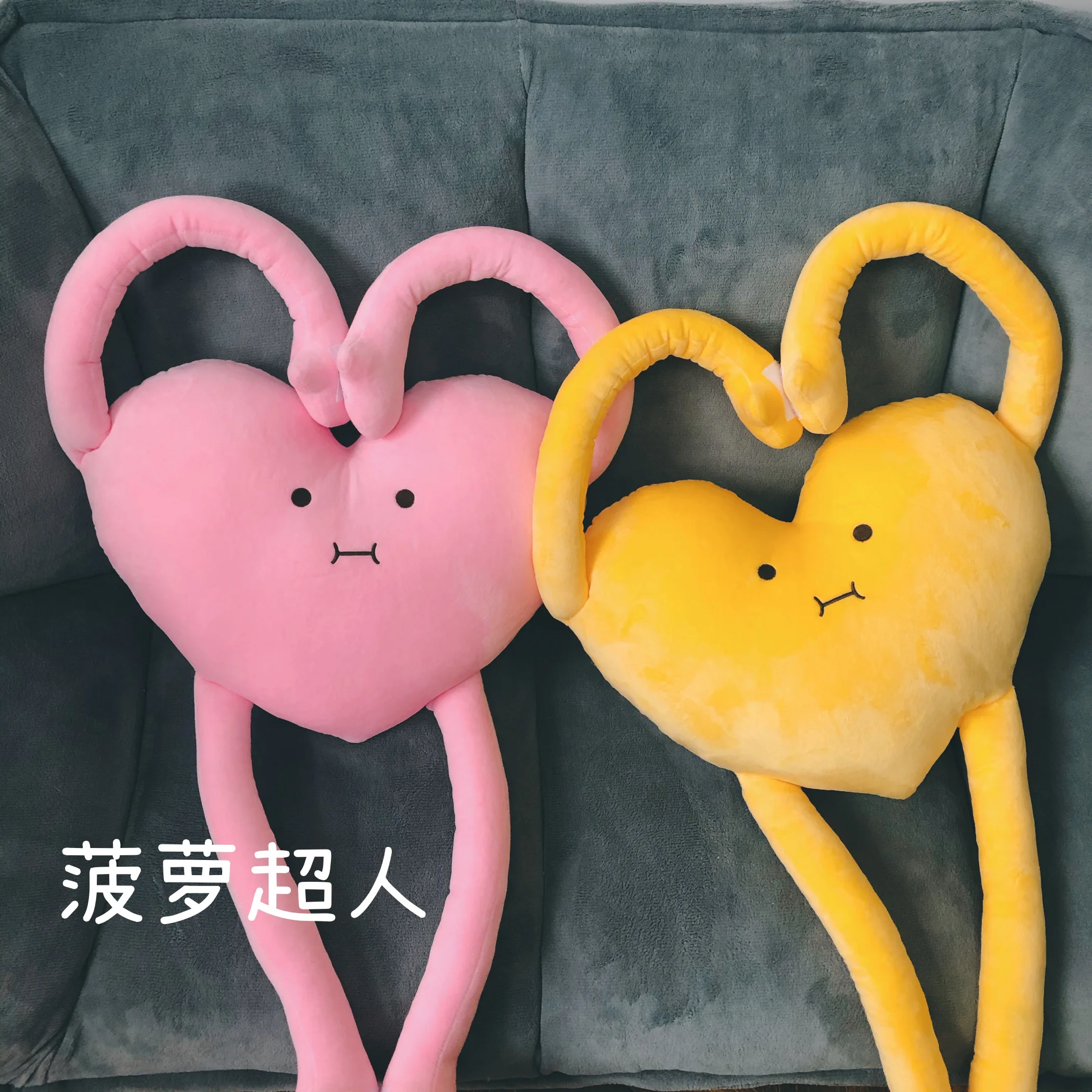 Прекрасная кукла в форме сердца с длинными лапами, подушка ааротонная мягкая плюшевая игрушка для влюбленных, рождественский подарок, 1 шт. Прекрасная кукла в форме сердца с длинными лапами, подушка ааротонная мягкая плюшевая игрушка для влюбленных, рождественский подарок, 1 шт.