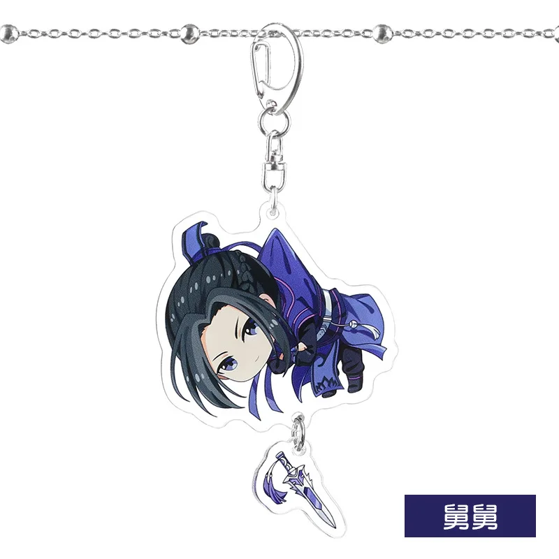 K-817 Grandmaster of Demonic Cultivation брелок Lan Wangji Wei Wuxian Jiang Cheng Mo Dao Zu Shi Cute Fuuny мультяшный акриловый брелок - Цвет: K-817