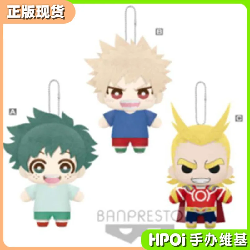 Плюшевая кукла Boku No My Hero моя геройская Академия Midoriya Izuku Bakugou Todoroki Shouto кулон Аниме