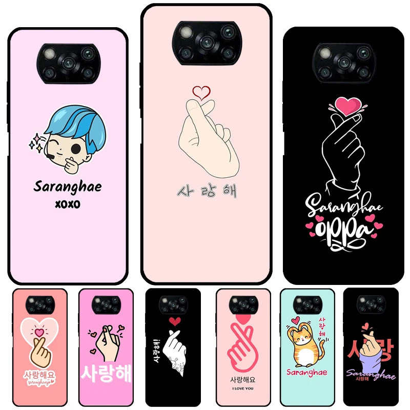 Милый корейский шрифт Saranghae I love you для Xiaomi 13 11T 12T Pro 12X 12 Lite чехол для POCO F5 X3 X5 Pro F4 X4 GT C40 M5s F3 чехол