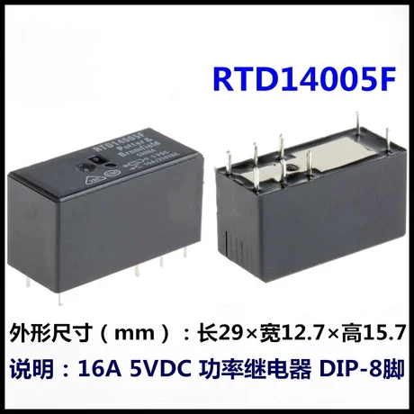 

5PCS New RTD14005F 5VDC 16A/250VAC ZIP-8