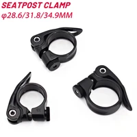 bike seat clamp cycling ultralight aluminum alloy mtb mountain bike road bike saddle seat post clamp bicycle parts accessories