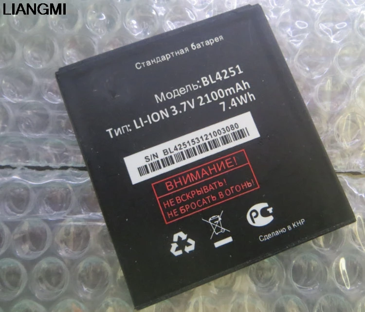 BL4251 батарея высокого качества 2000mAh Запасной Аккумулятор для Fly IQ450 iq 450 BL 4251 с