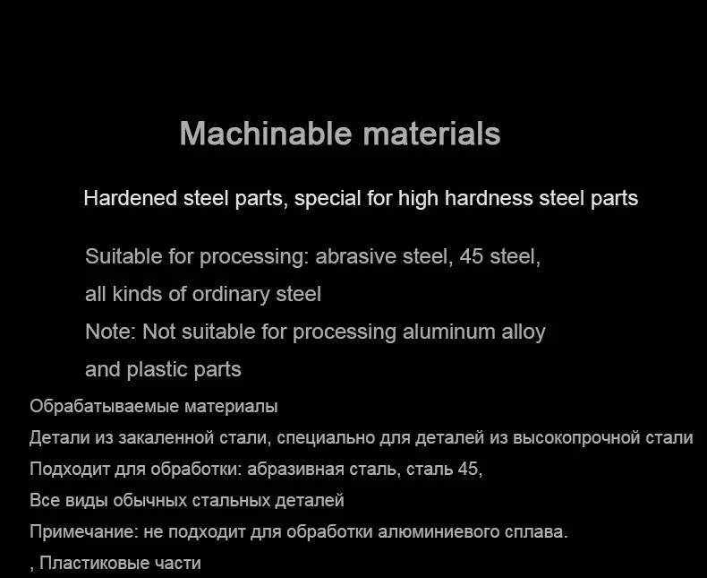 Фрезы с 4 канавками из вольфрамовой стали r0 2/r0 5/R1 мм | Инструменты