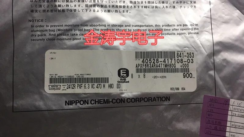 

APXF6R3ARA471MH80G 6.3V470UF 8 * 8 patch solid-state capacitors