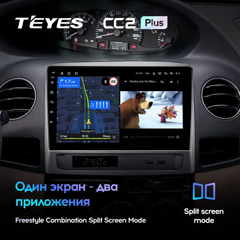 TEYES CC2L и CC2 Plus Штатная магнитола For Джили МК 1 Geely MK 2006 - 2013 Android до 8-ЯДЕР 6 + 128ГБ 16*2EQ DSP