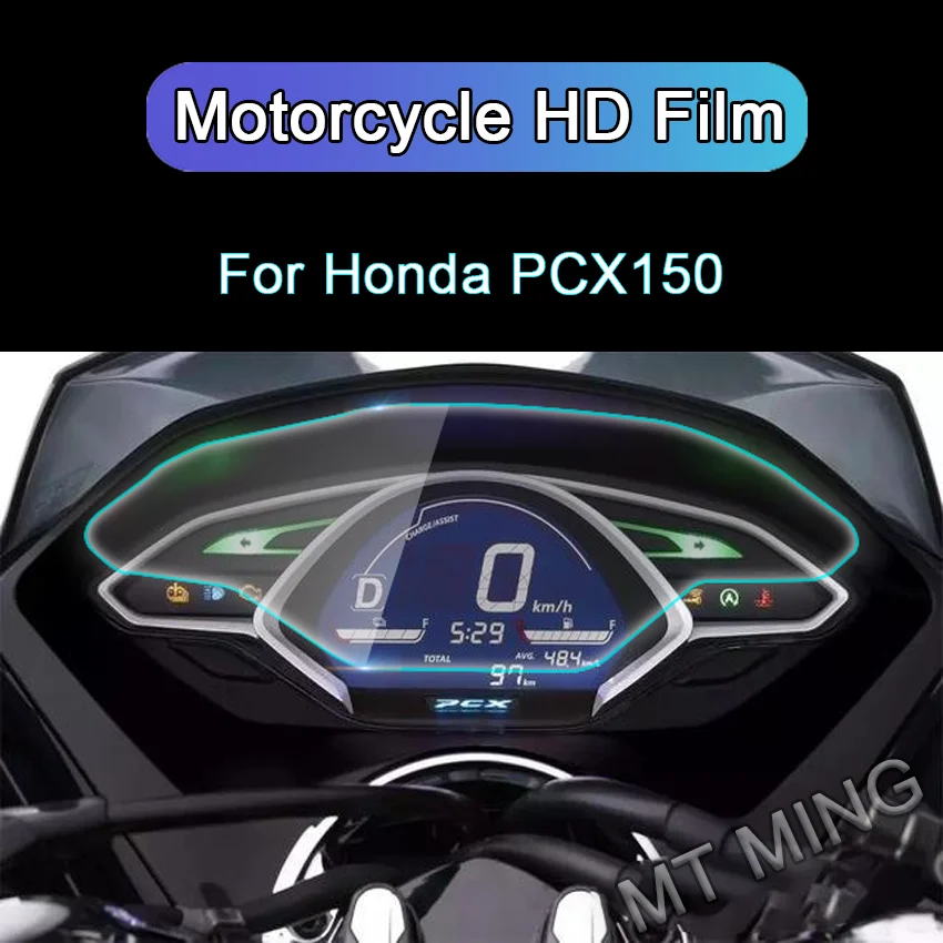 For Honda PCX150 Instrument Film Modification Code Table High-definition Anti-scratch Protection Explosion TPU Soft | Автомобили и