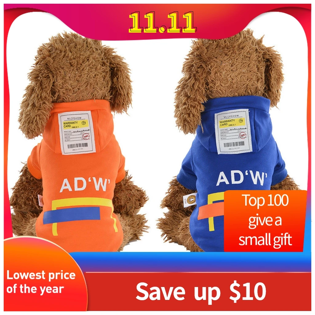 Одежда для собак толстовка маленьких домашних животных зимний теплый свитшот