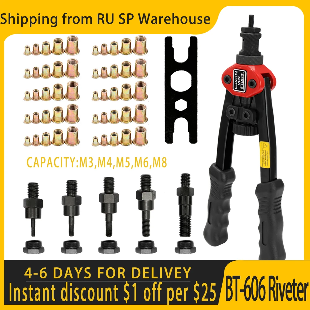 

BT-606/BT-605 клепальный пистолет, электрический ручной пистолет с заклепками, двойной ручной инструмент для заклепки, для гаек M3/M4/M5/M6/M8