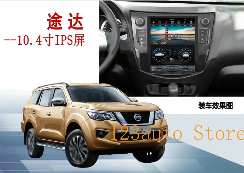10 4 ''вертикальный Автомобильный плеер Tesla Style Android 9 0 без DVD GPS навигации для nissan