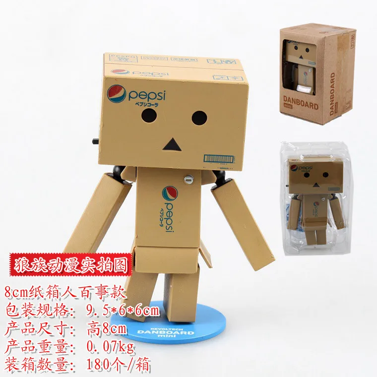 Набор для гаража четырехлистная сестра бумажная коробка люди Danboard мини маленькое предприятие картонная фигура квалифицированный Гараж Комплект