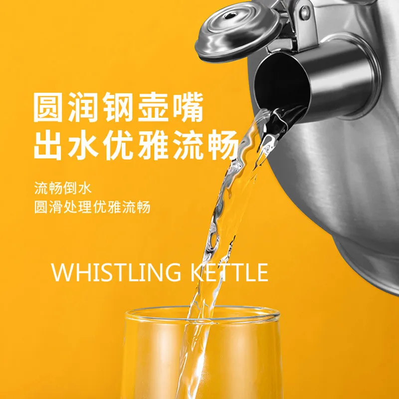 Чайник со свистком нержавеющая сталь #304|Чайники| |