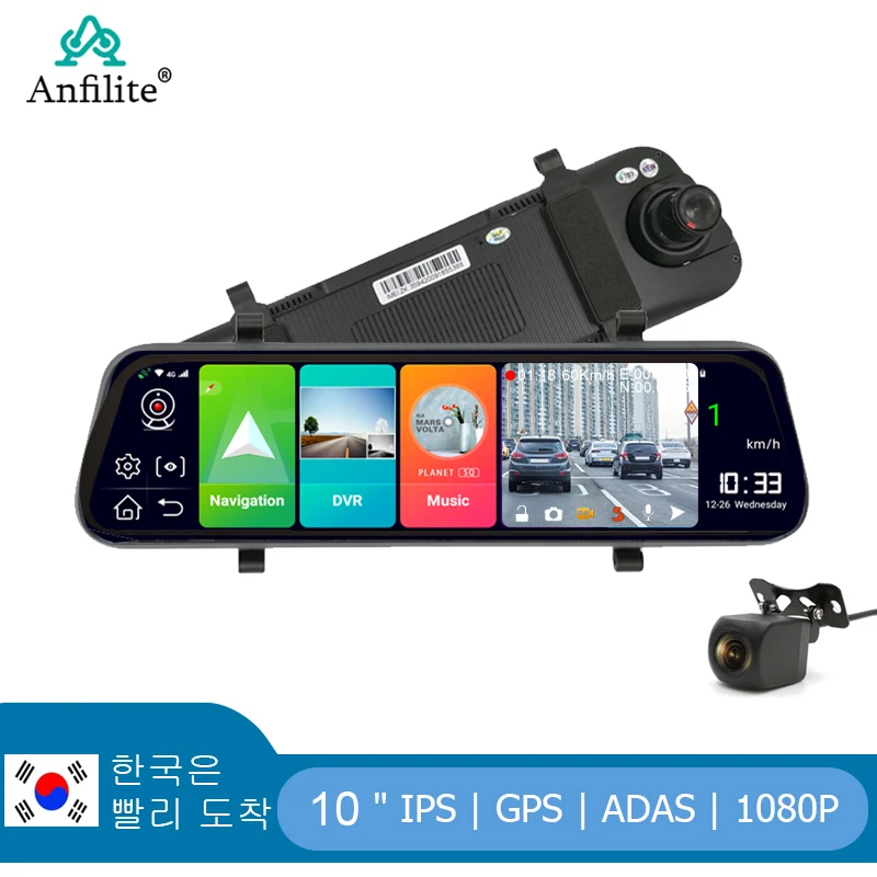 

Anfilite 10-дюймовый сенсорный экран 2 Гб + 32 Гб 4G Android 8.1 Автомобильный видеорегистратор WiFi GPS видеорегистратор зеркало заднего вида 24-часовой мон...