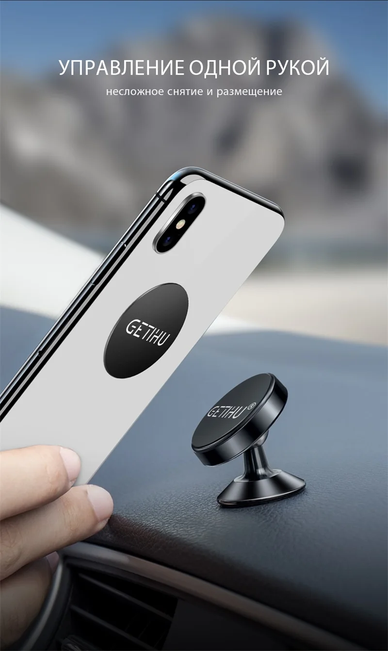 GETIHU 360 магнитный автомобильный держатель для телефона для iPhone, Xiaomi, samsung, универсальная поддержка мобильного телефона, gps подставка, магнитный держатель на вентиляционное отверстие для автомобиля