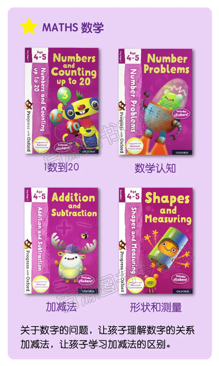 

7Pcs Original Popular Books Progress with OxfordStarting To Write Letters Age 4-5