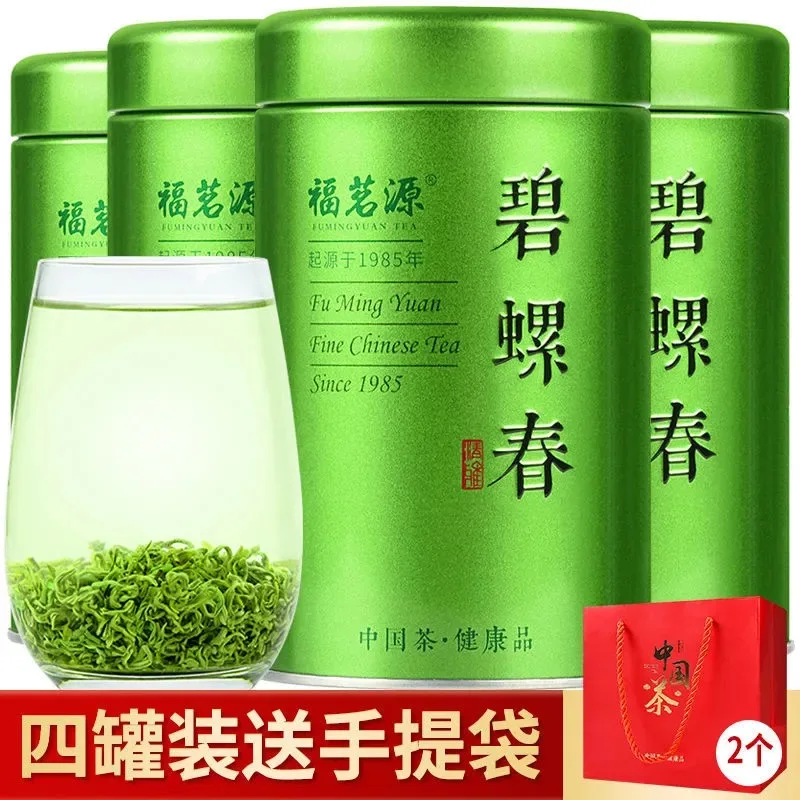 

Chinese Tea High Quality Tea New Tea Biluochun Chinese Green Tea Bi Luo Chun Green Tea Biluochun Tea Organic Tea 125g